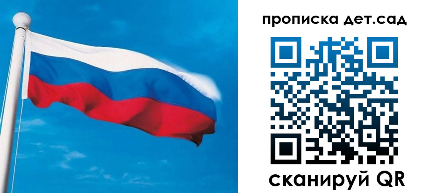временная регистрация для школы в Суворове