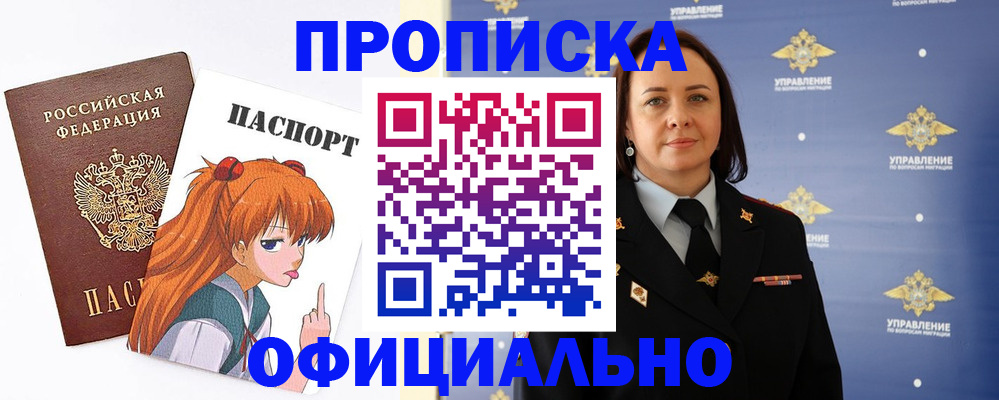 регистрация для школы в Суворове