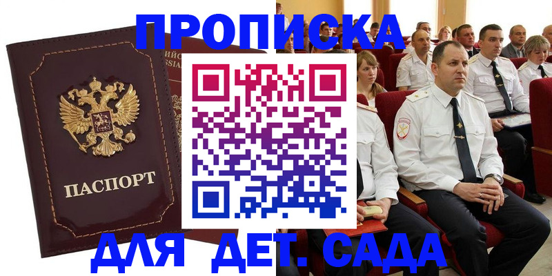 найти адрес прописки в Суворове