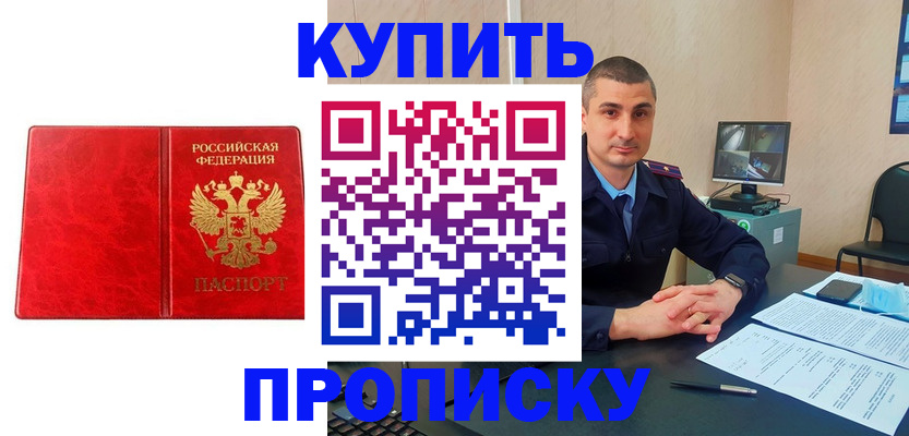 регистрация в Суворове